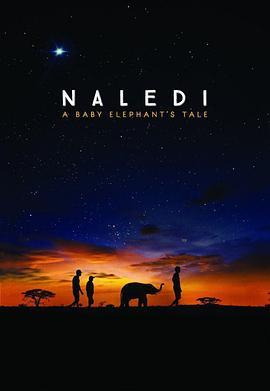 纳勒迪：一只小象的故事 Naledi: A Baby Elephant's Tale (2016) - 毒蛇电影