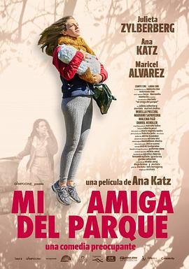 我的公园好友 Mi Amiga del Parque (2015) - 毒蛇电影