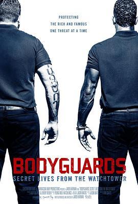 瞭望台的秘密 Bodyguards: Secret Lives from the Watchtower (2016) - 毒蛇电影