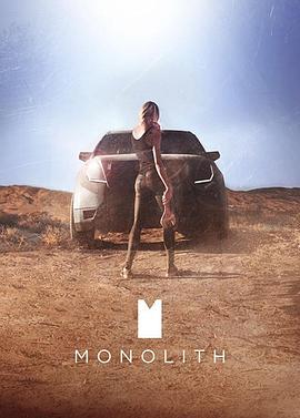 绝境逃脱 Monolith (2016) - 毒蛇电影