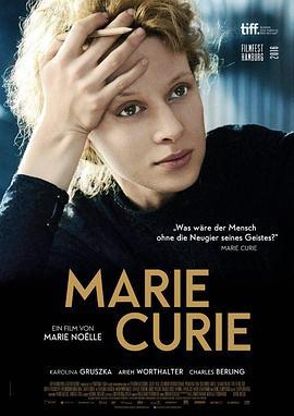 玛丽·居里 Marie Curie (2016) - 毒蛇电影