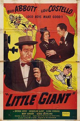 小巨人 Little Giant (1946) - 毒蛇电影