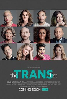 跨性别名单 The Trans List (2016) - 毒蛇电影