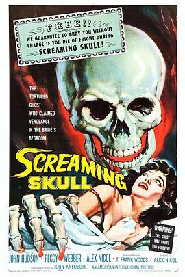 尖叫的头骨 The Screaming Skull (1958) - 毒蛇电影