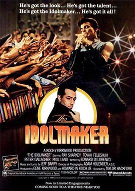 狂热的偶像 The Idolmaker (1980) - 毒蛇电影