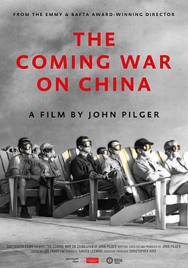 即将到来的对华战争 The Coming War on China (2016) - 毒蛇电影