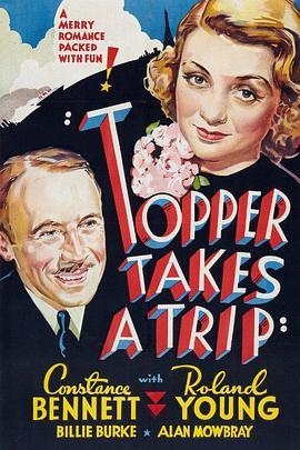 礼帽之行 Topper Takes a Trip (1938) - 毒蛇电影