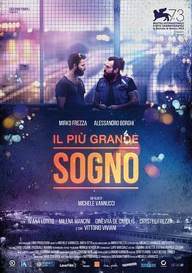 伟大的梦想 Il Più Grande Sogno (2016) - 毒蛇电影