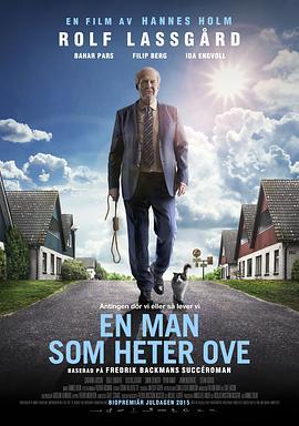 一个叫欧维的男人决定去死 En man som heter Ove (2015) - 毒蛇电影