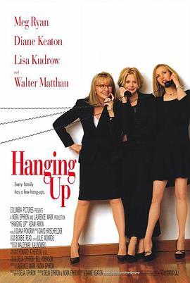 挂线情未了 Hanging Up (2000) - 毒蛇电影