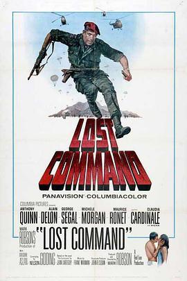 野战雄师 Lost Command (1966) - 毒蛇电影