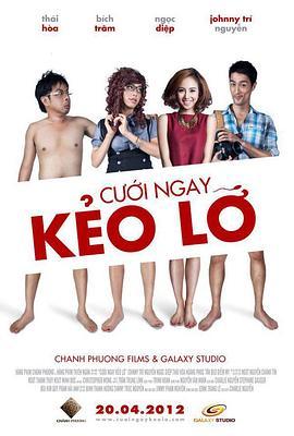 人逢喜事 Cưới ngay kẻo lỡ (2012) - 毒蛇电影