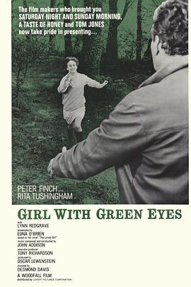 碧水情瞳 Girl with Green Eyes (1964) - 毒蛇电影