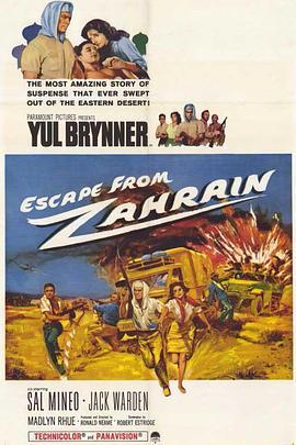 逃离扎兰 Escape from Zahrain (1962) - 毒蛇电影