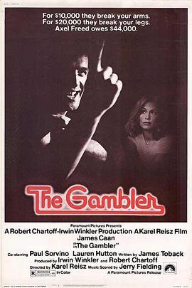 赌棍 The Gambler (1974) - 毒蛇电影