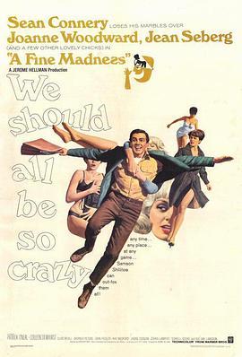 脂粉金刚 A Fine Madness (1966) - 毒蛇电影