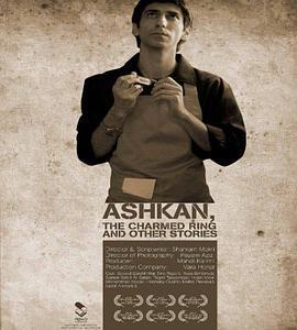 关于抢劫的二三事 Ashkan, the Charmed Ring and Other Stories (2009) - 毒蛇电影