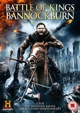 Battle of Kings: Bannockburn: Intro  (2014) - 毒蛇电影