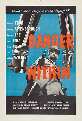 步步危机 Danger Within (1959) - 毒蛇电影