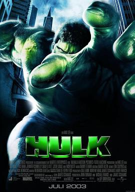 绿巨人浩克 Hulk (2003) - 毒蛇电影