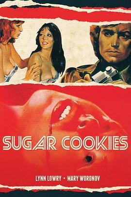 小甜饼 Sugar Cookies (1973) - 毒蛇电影