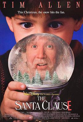 圣诞老人 The Santa Clause (1994) - 毒蛇电影