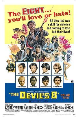 联邦敢死队 The Devil's 8 (1969) - 毒蛇电影