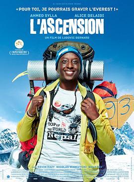 登顶 L'Ascension (2017) - 毒蛇电影