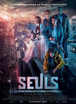 独身向前 Seuls (2017) - 毒蛇电影