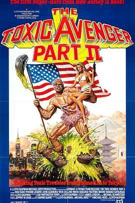 毒魔复仇2 The Toxic Avenger Part II (1989) - 毒蛇电影