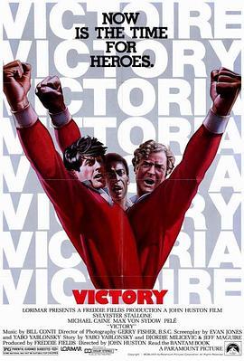 胜利大逃亡 Victory (1981) - 毒蛇电影