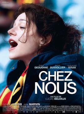 这是我们的土地 Chez nous (2017) - 毒蛇电影