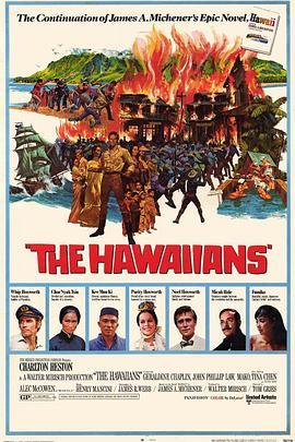 夏威夷人 The Hawaiians (1970) - 毒蛇电影