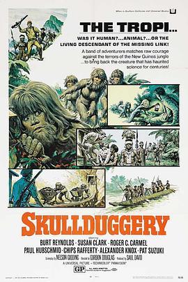 人兽猎奇 Skullduggery (1970) - 毒蛇电影