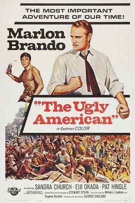 丑陋的美国人 The Ugly American (1963) - 毒蛇电影