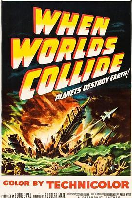 当世界毁灭时 When Worlds Collide (1951) - 毒蛇电影