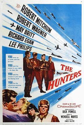 百战长空 The Hunters (1958) - 毒蛇电影