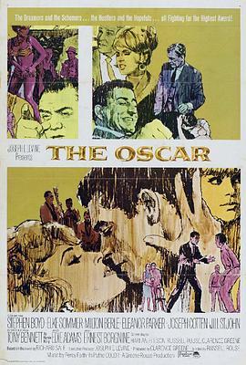 影城春色 The Oscar (1966) - 毒蛇电影