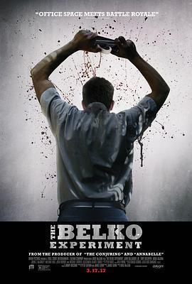 贝尔科实验 The Belko Experiment (2016) - 毒蛇电影