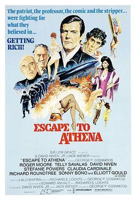 逃往雅典娜 Escape to Athena (1979) - 毒蛇电影