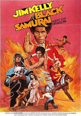 黑武士 Black Samurai (1977) - 毒蛇电影