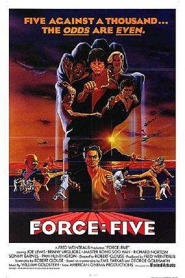 特工五人组 Force:Five (1981) - 毒蛇电影