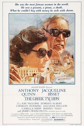 希腊大亨 The Greek Tycoon (1978) - 毒蛇电影