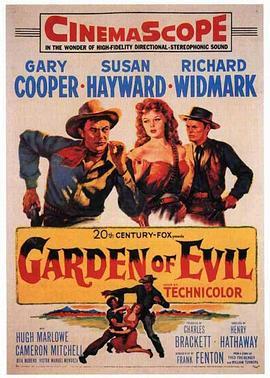 魔鬼花园 Garden of Evil (1954) - 毒蛇电影