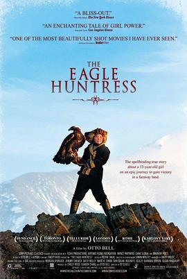 女猎鹰人 The Eagle Huntress (2016) - 毒蛇电影