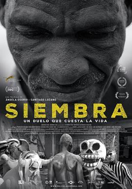 播种 Siembra (2015) - 毒蛇电影