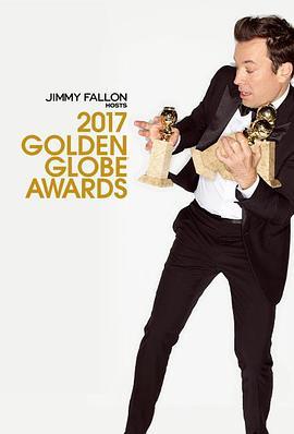 2017第74届金球奖颁奖典礼 The 74th Annual Golden Globe Awards (2017) - 毒蛇电影