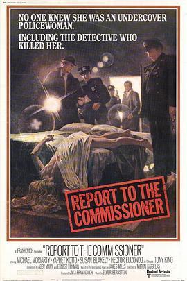 报告局长 Report to the Commissioner (1975) - 毒蛇电影