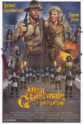 迷城宝藏 Allan Quatermain and the Lost City of Gold (1986) - 毒蛇电影