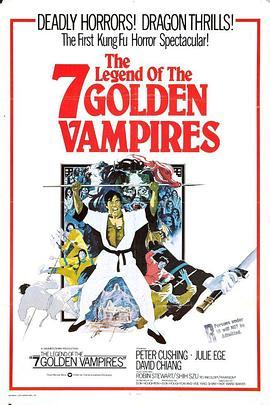 七金尸 The Legend of the 7 Golden Vampires (1974) - 毒蛇电影